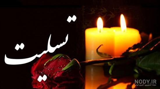 عکس شمع و پروانه زیبا عکس شمع و پروانه زیبا