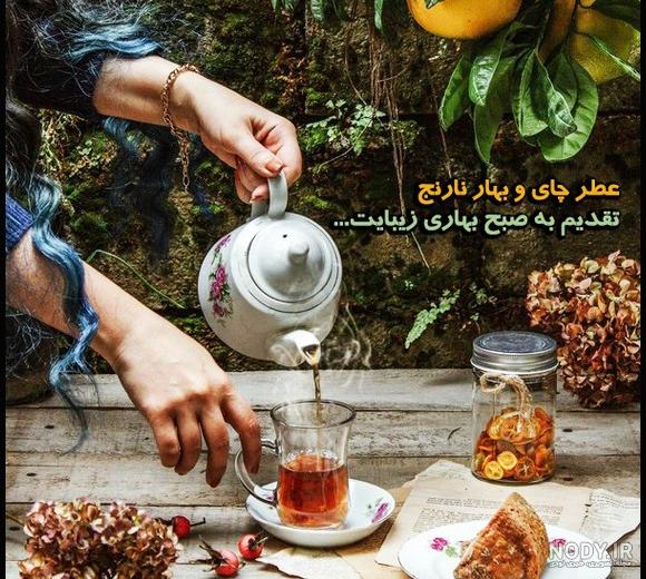 عکس صبح بخیر با قهوه عکس صبح بخیر با قهوه
