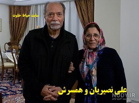 عکس علی نصیریان با خانواده عکس علی نصیریان با خانواده