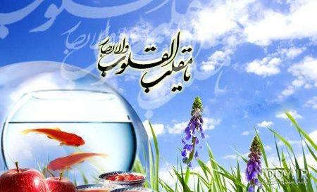 عکس عیدت مبارک عشقم