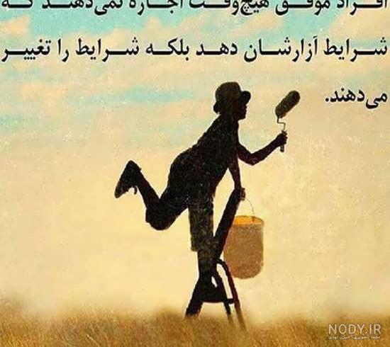 عکس موفقیت در درس عکس موفقیت در درس