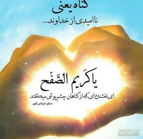 عکس موفقیت در درس