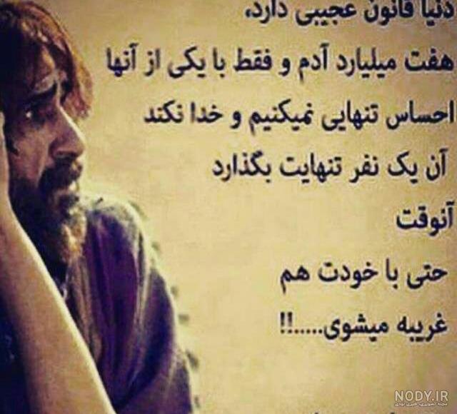 عکس نوشته حسین پناهی احترام گذاشتیم عکس نوشته حسین پناهی احترام گذاشتیم