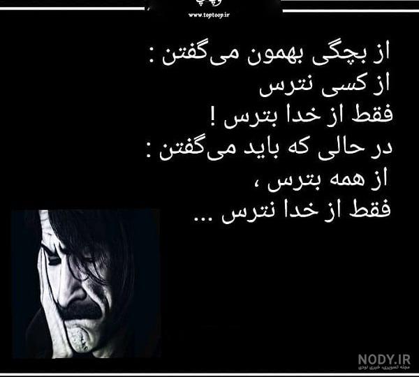 عکس نوشته حسین پناهی در مورد عشق عکس نوشته حسین پناهی در مورد عشق