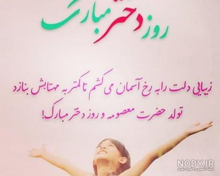 عکس نوشته درباره یگانه عکس نوشته درباره یگانه