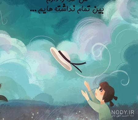 عکس نوشته موفقیت در زندگی