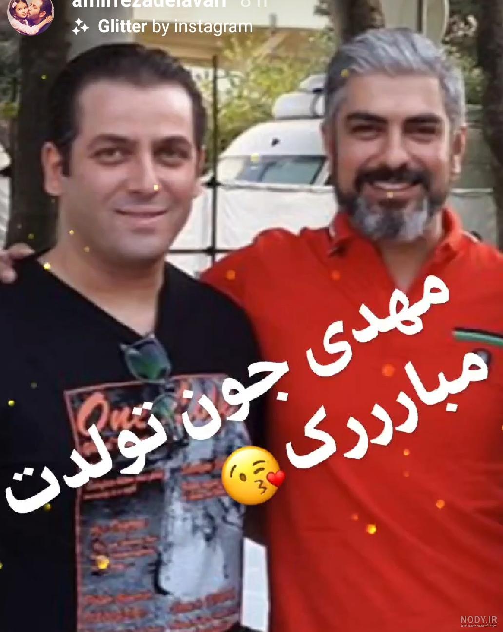 عکس های امیررضا دلاوری و همسرش