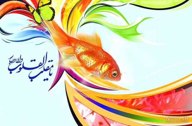 عکس های عید نوروز با کیفیت بالا