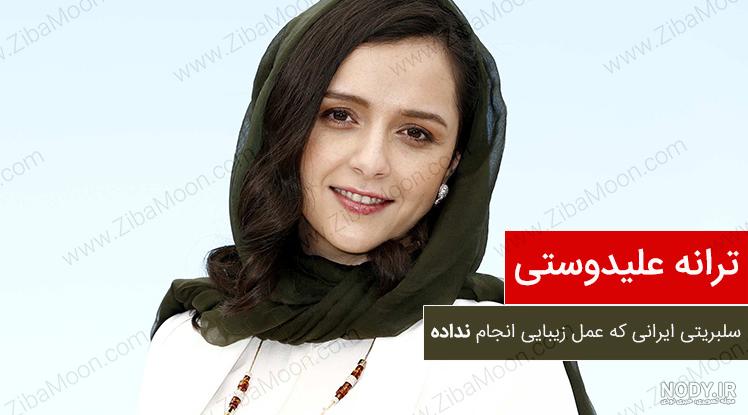 عکس های لو رفته ترانه علیدوستی و شهاب حسینی