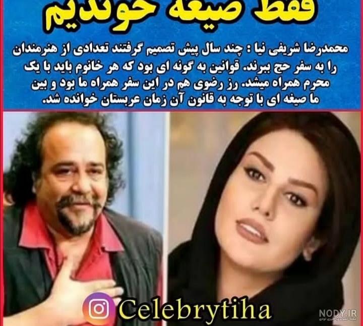 عکس همسر دکتر گیو شریفی