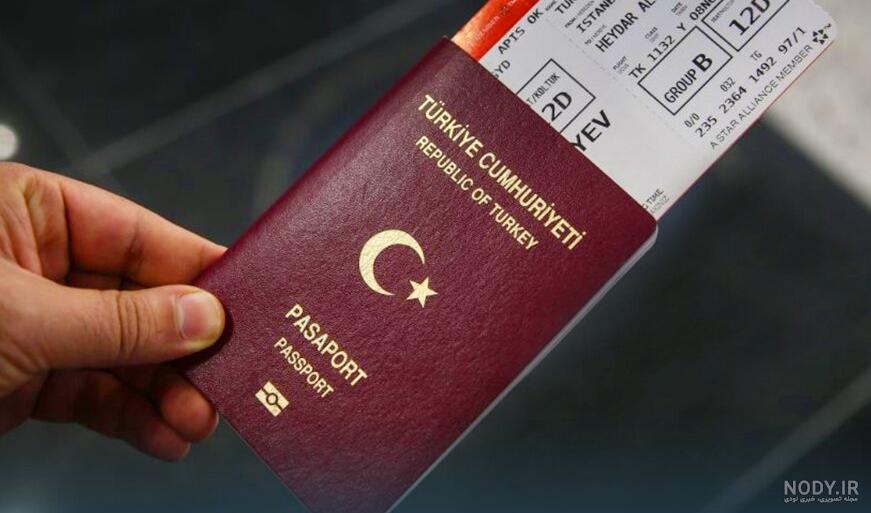 عکس پاسپورت و بلیط ترکیه