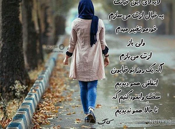 عکس پاییز دخترانه عکس پاییز دخترانه