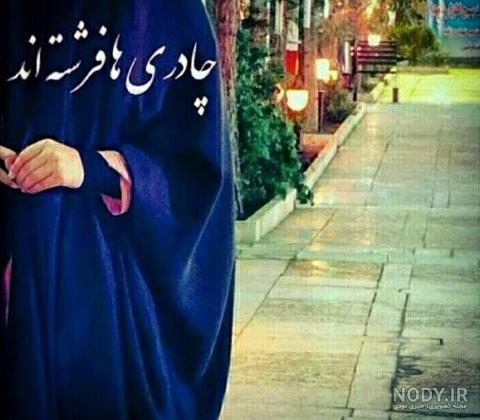 عکس پرسپولیسی