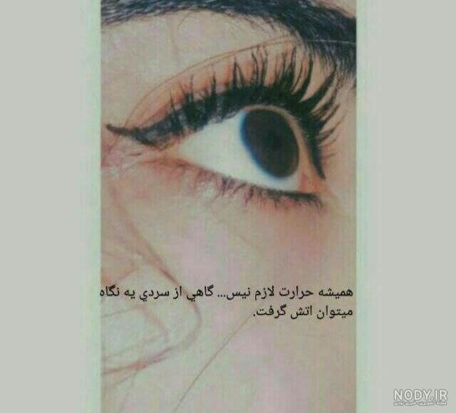 عکس پروف جذاب