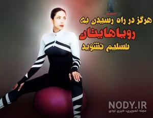 عکس پروفایل بوکسور دخترانه عکس پروفایل بوکسور دخترانه