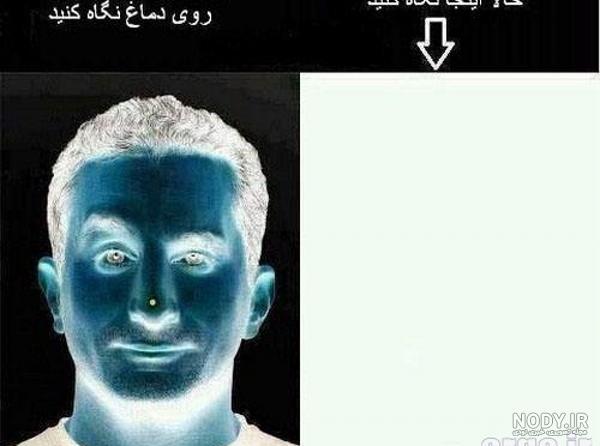 عکس پروفایل تیکه دار خفن خنده دار