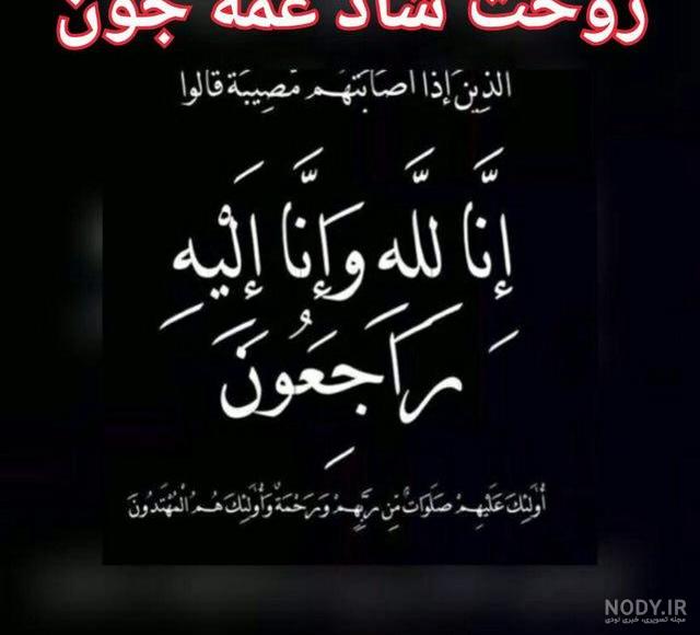 عکس پروفایل خاله روحت شاد