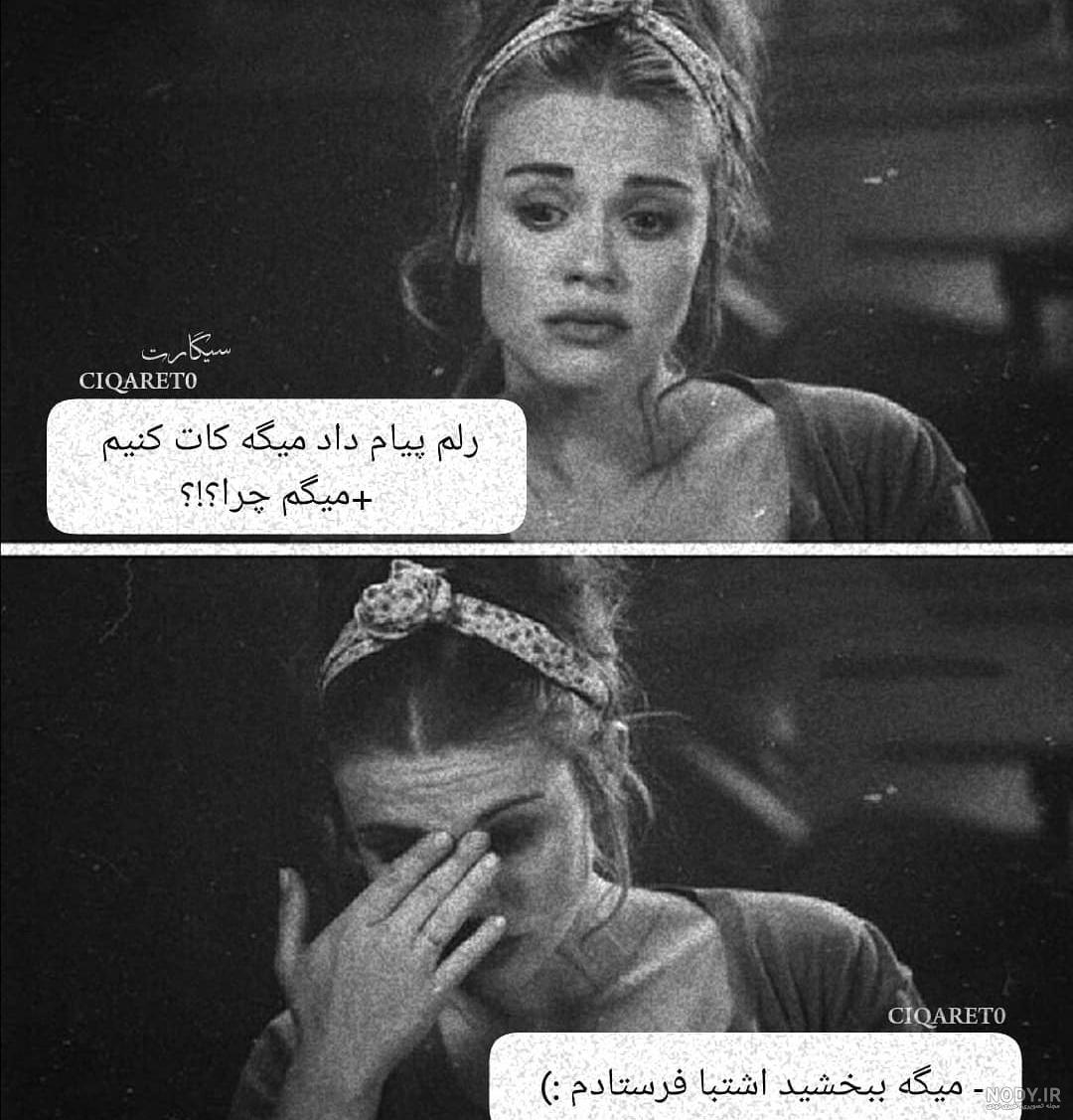 عکس پروفایل خفن دخترونه لاتی متن دار