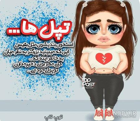 عکس پروفایل دختر از پشت سر در طبیعت