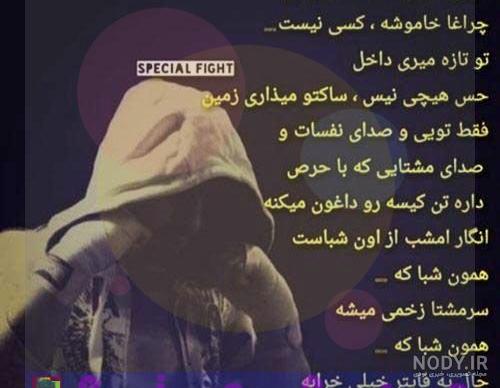 عکس پروفایل رزمی دخترانه عکس پروفایل رزمی دخترانه