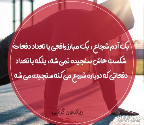 عکس پروفایل زن موفق عکس پروفایل زن موفق