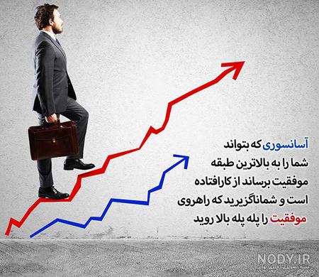 عکس پروفایل زن موفق