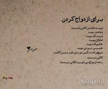 عکس پروفایل عروسی دخترم عکس پروفایل عروسی دخترم
