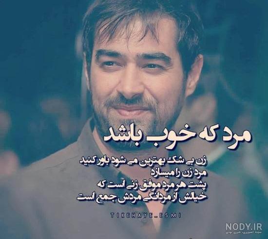 عکس پروفایل موفقیت