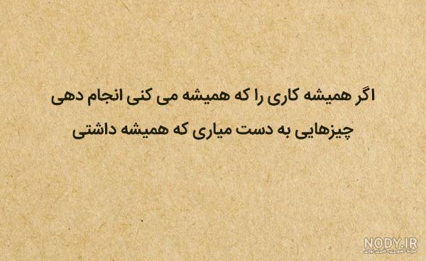 عکس پروفایل موفقیت بدون متن