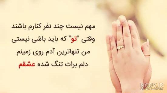 عکس پروفایل همسرم دنیامه