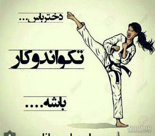 عکس پروفایل ورزشی بدنسازی عکس پروفایل ورزشی بدنسازی