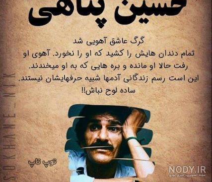 عکس پسر حسین پناهی عکس پسر حسین پناهی