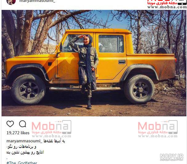 عکسهای از پاژن عکسهای از پاژن