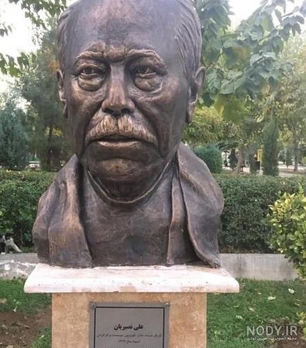 فاطمه بیات همسر علی نصیریان فاطمه بیات همسر علی نصیریان