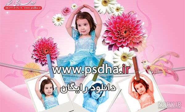فتوشاپ آنلاین عکس رایگان فتوشاپ آنلاین عکس رایگان