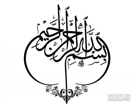فونت بسم الله الرحمن الرحیم برای اندروید