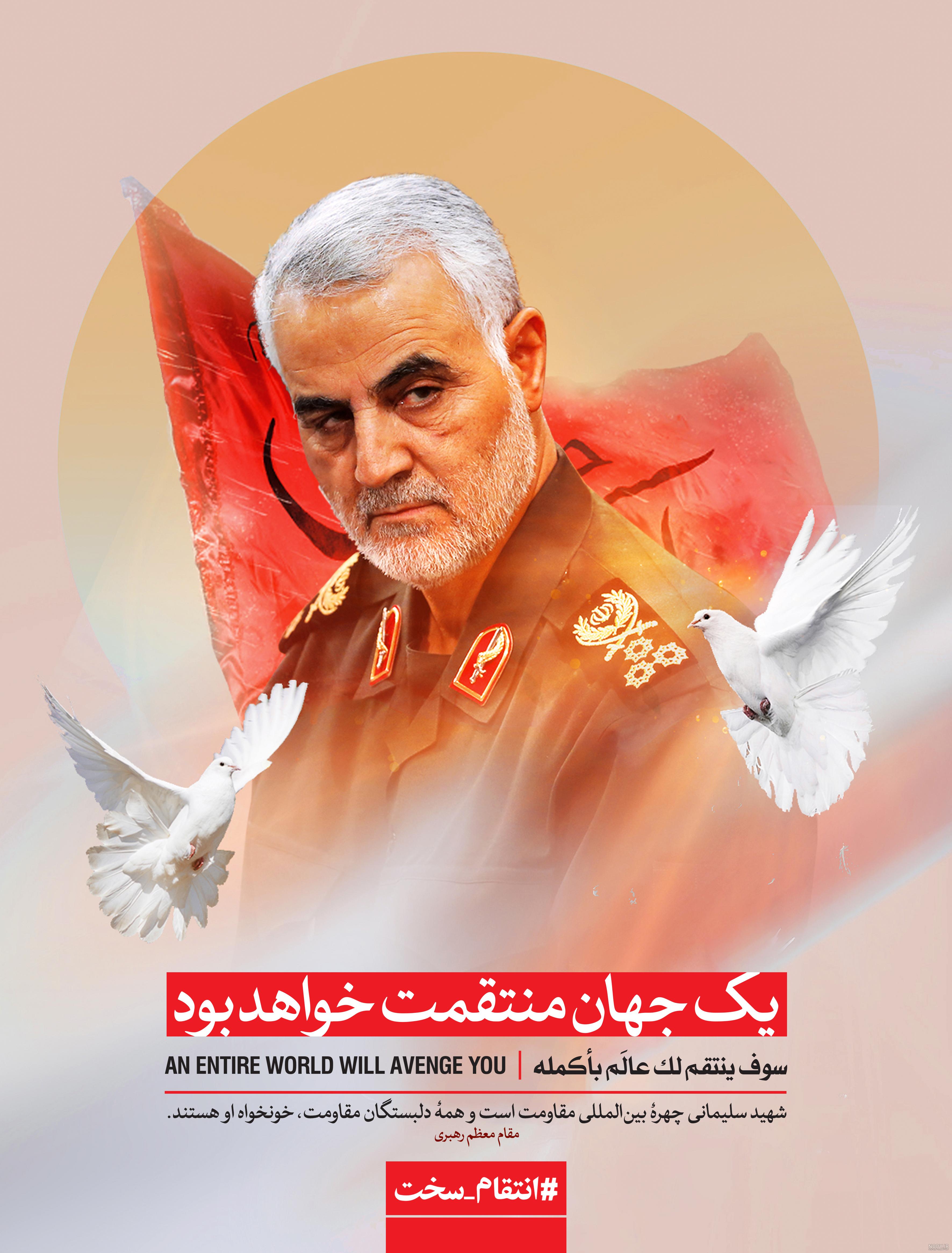فیلم با کیفیت از حاج قاسم سلیمانی