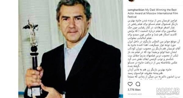 فیلم های فرامرز قریبیان فیلم های فرامرز قریبیان