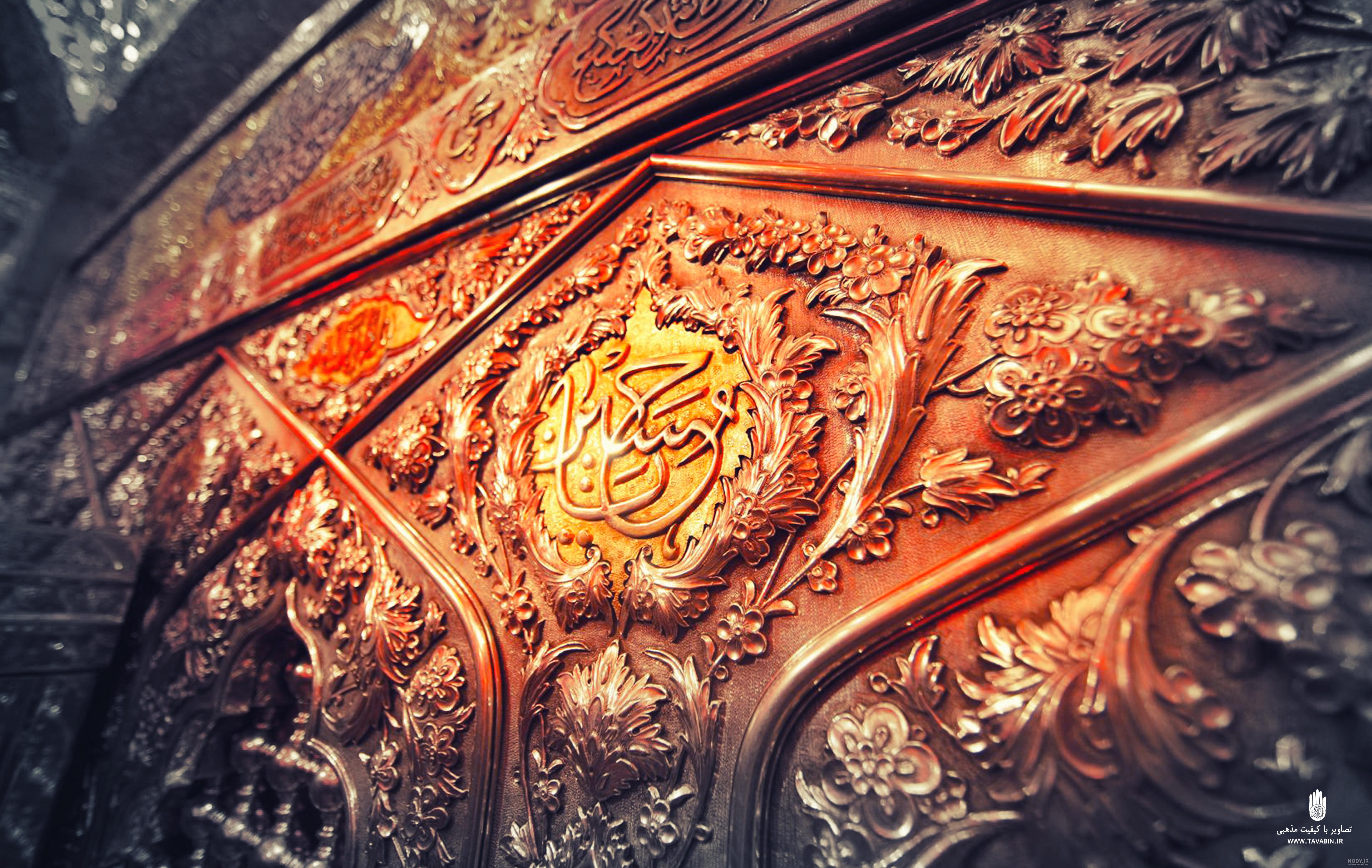 قاب عکس بین الحرمین قاب عکس بین الحرمین