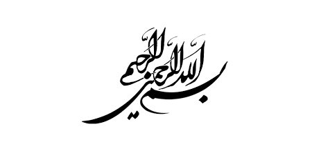 قاب نوشته بسم الله الرحمن الرحیم