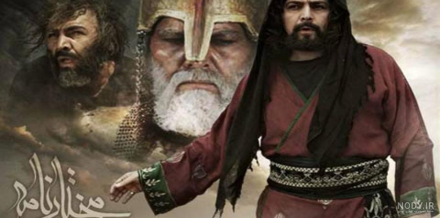 قاتل زربی در مختار