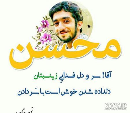 قاتل شهید حججی قاتل شهید حججی