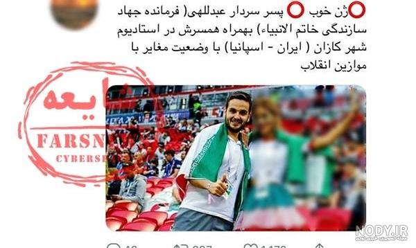 قرارگاه سازندگی خاتم الانبیا