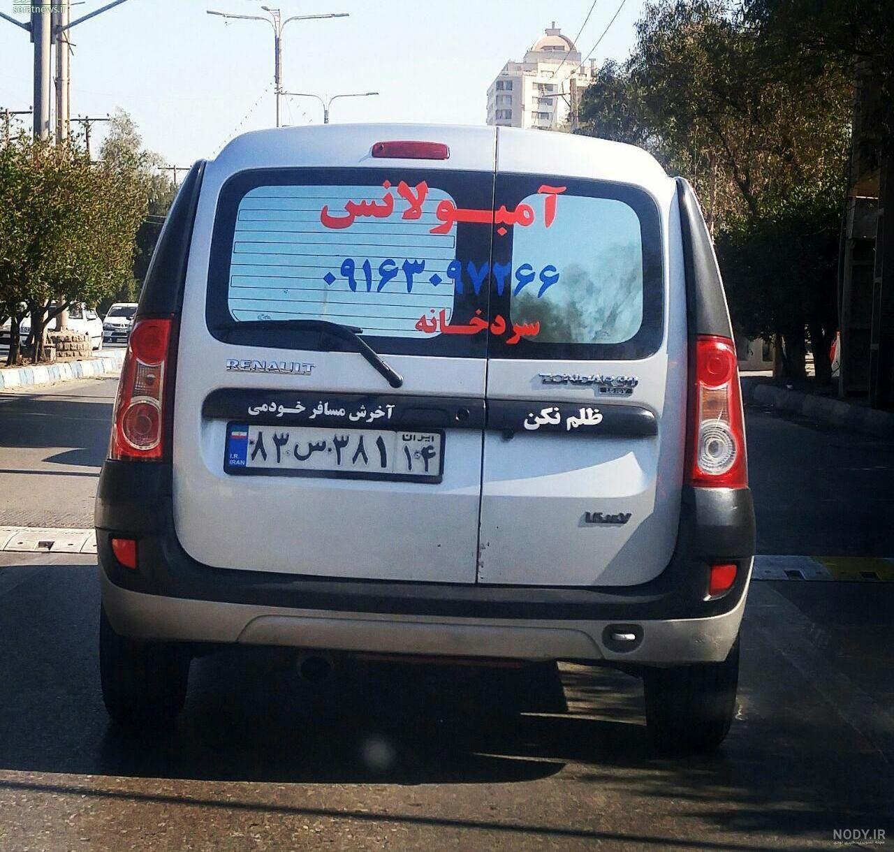 متن انگلیسی برای ماشین بازا متن انگلیسی برای ماشین بازا