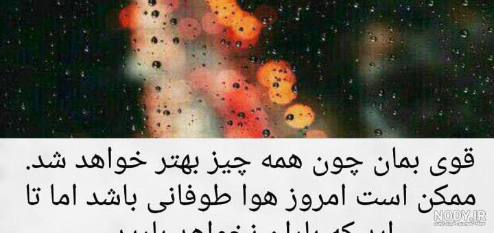 متن خسرو شکیبایی گاهی سکوت میکنی