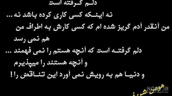 متن دختر برای پدر فوت شده