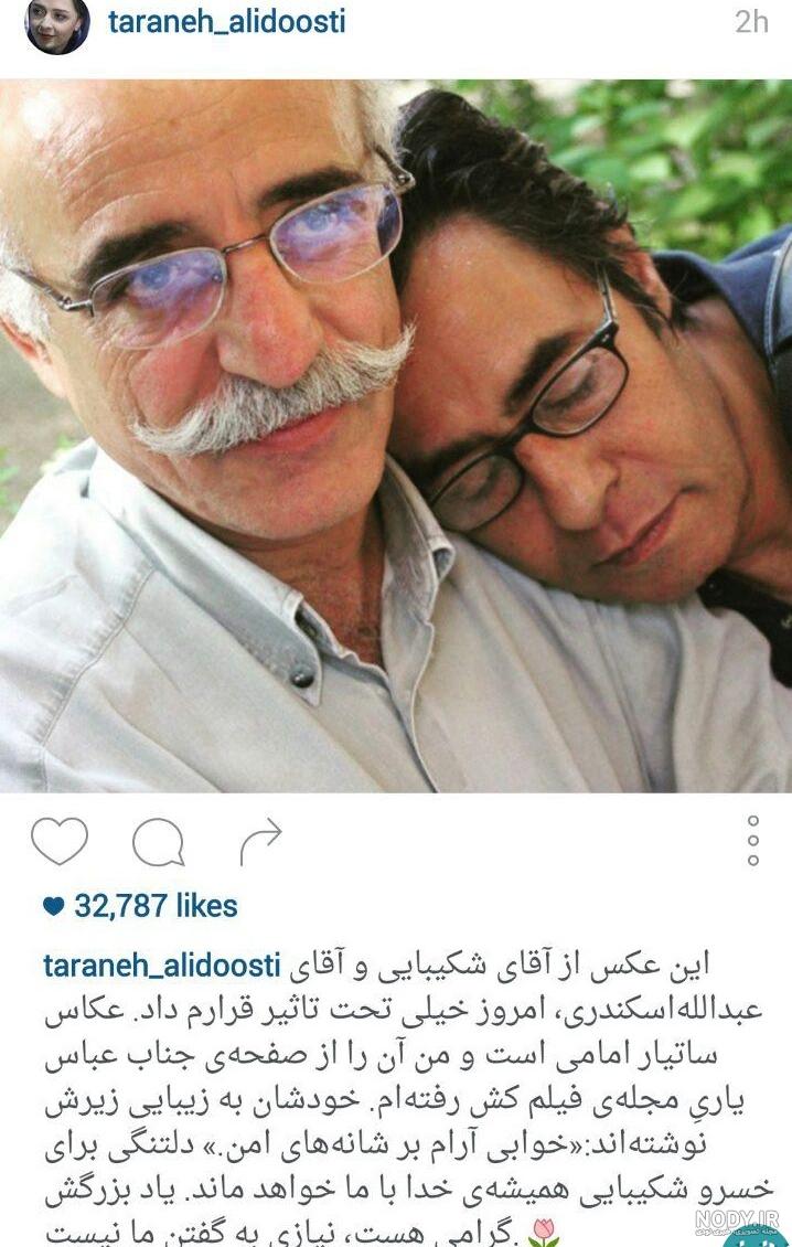 متن دکلمه زیبا از خسرو شکیبایی