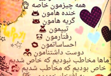 متن روز دختر برای دخترهایم متن روز دختر برای دخترهایم