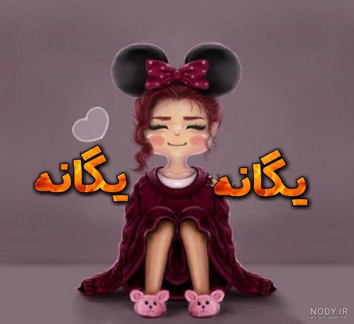 متن روز دختر مبارک متن روز دختر مبارک
