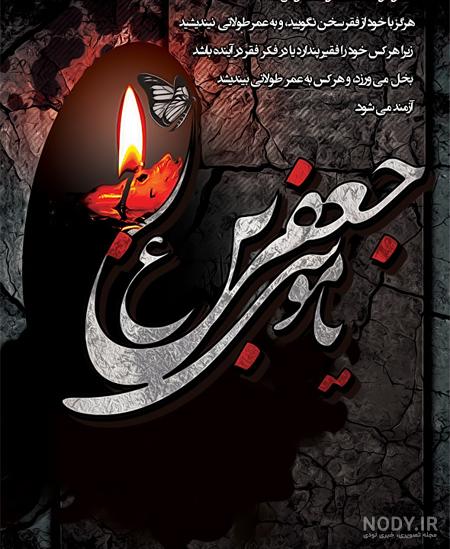 متن زیبا درباره ولادت امام موسی کاظم متن زیبا درباره ولادت امام موسی کاظم